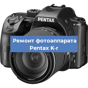 Замена шлейфа на фотоаппарате Pentax K-r в Тюмени